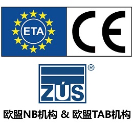 ETA+TZUS+欧盟 50%.jpg